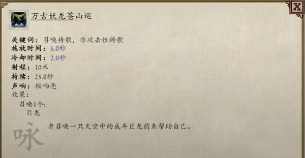 永恒之柱2死亡之火修改器最新版下载 v1.0 永恒之柱2死亡之火修改器最新版下载 v1.0