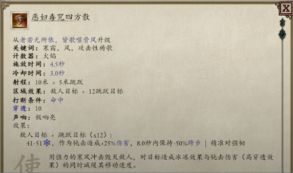 永恒之柱2死亡之火修改器最新版下载 v1.0 永恒之柱2死亡之火修改器最新版下载 v1.0