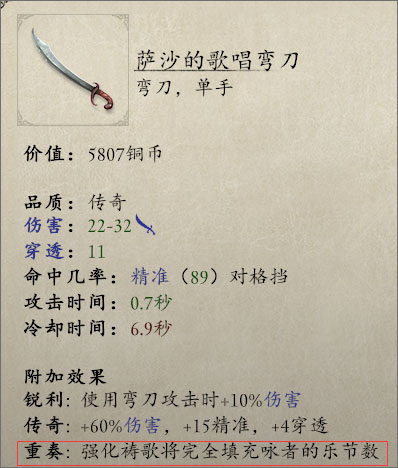 永恒之柱2死亡之火修改器最新版下载 v1.0 永恒之柱2死亡之火修改器最新版下载 v1.0
