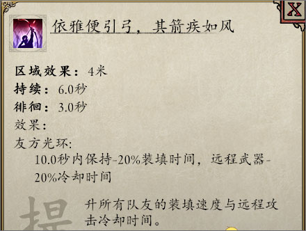 永恒之柱2死亡之火修改器最新版下载 v1.0 永恒之柱2死亡之火修改器最新版下载 v1.0