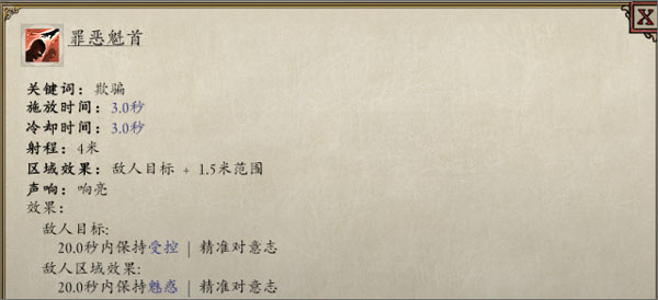 永恒之柱2死亡之火修改器最新版下载 v1.0 永恒之柱2死亡之火修改器最新版下载 v1.0