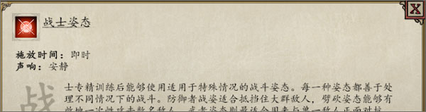 永恒之柱2死亡之火修改器最新版下载 v1.0 永恒之柱2死亡之火修改器最新版下载 v1.0