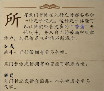 永恒之柱2死亡之火修改器最新版下载 v1.0 永恒之柱2死亡之火修改器最新版下载 v1.0