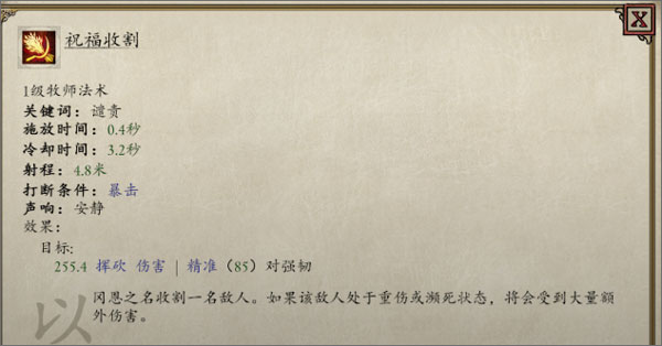永恒之柱2死亡之火修改器最新版下载 v1.0 永恒之柱2死亡之火修改器最新版下载 v1.0