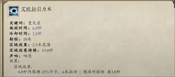 永恒之柱2死亡之火修改器最新版下载 v1.0 永恒之柱2死亡之火修改器最新版下载 v1.0