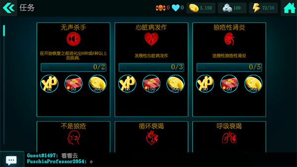 生化公司救赎安卓中文版官服最新版v0.80.2