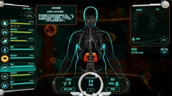 生化公司救赎修改器完整版下载 v1.0 生化公司救赎修改器完整版下载 v1.0