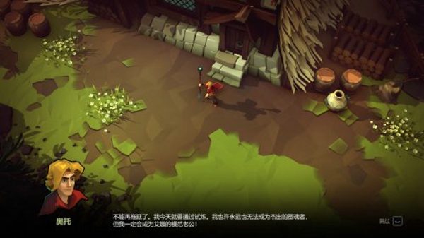 灵能主宰修改器免费版下载 v1.0