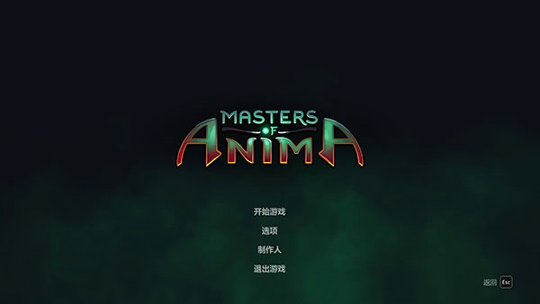 灵能主宰修改器免费版下载 v1.0