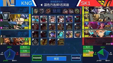 电竞传奇修改器免费版下载 v1.0 电竞传奇修改器免费版下载 v1.0