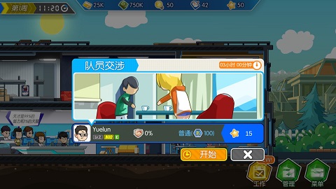 电竞传奇修改器免费版下载 v1.0 电竞传奇修改器免费版下载 v1.0