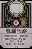 深空遗物修改器最新版下载 v1.0 深空遗物修改器最新版下载 v1.0