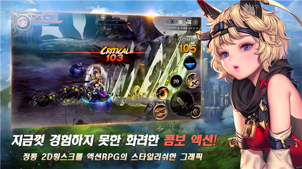 龙之矛修改器最新版下载 v1.0 龙之矛修改器最新版下载 v1.0