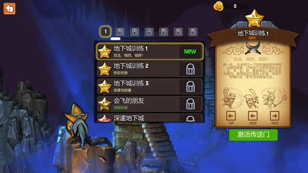 地下城之星修改器通用版下载 v1.0 地下城之星修改器通用版下载 v1.0
