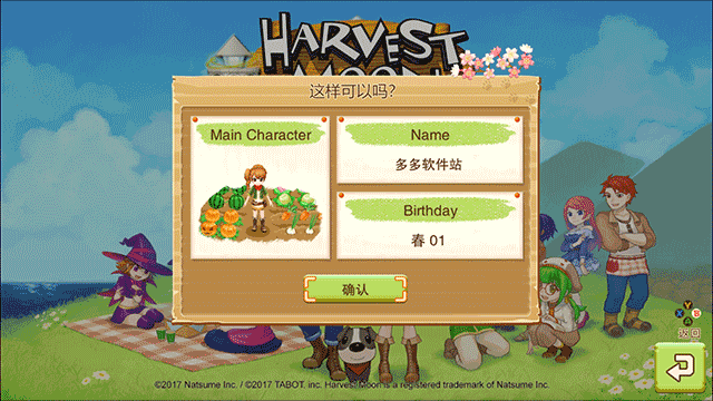 牧场物语希望之光修改器中文版下载 v1.0 牧场物语希望之光修改器中文版下载 v1.0