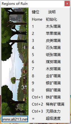 废墟国度修改器中文版下载 v1.0 废墟国度修改器中文版下载 v1.0