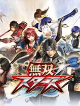 无双全明星修改器最新版下载 v1.0