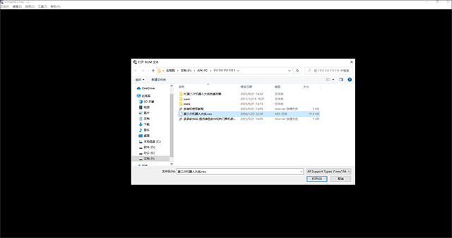 第二次机器人大战修改器中文版下载 v1.0 第二次机器人大战修改器中文版下载 v1.0