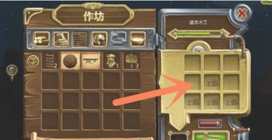 打造世界九项修改器下载 v1.0 打造世界九项修改器下载 v1.0