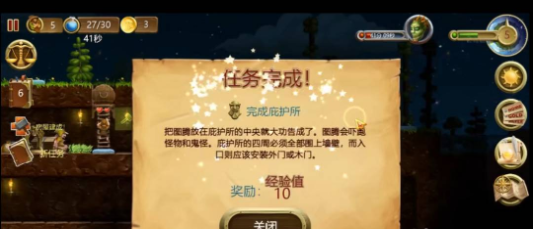 打造世界九项修改器下载 v1.0 打造世界九项修改器下载 v1.0