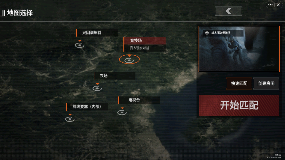 坤坤突围单机版下载 v1.36.4