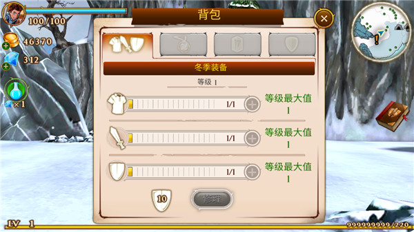 追击野兽修改器通用版下载 v1.0 追击野兽修改器通用版下载 v1.0