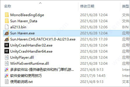 太阳港汉化补丁完整版下载 v1.0 太阳港汉化补丁完整版下载 v1.0