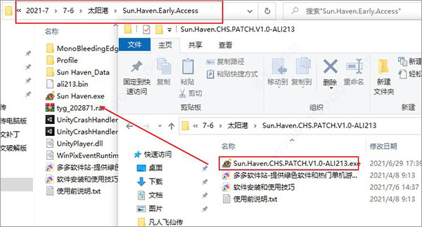 太阳港汉化补丁完整版下载 v1.0 太阳港汉化补丁完整版下载 v1.0