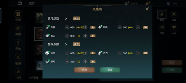 黑暗与光明修改器免费版下载 v1.0 黑暗与光明修改器免费版下载 v1.0