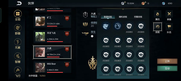 黑暗与光明修改器免费版下载 v1.0 黑暗与光明修改器免费版下载 v1.0