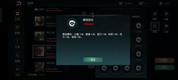 黑暗与光明修改器免费版下载 v1.0 黑暗与光明修改器免费版下载 v1.0