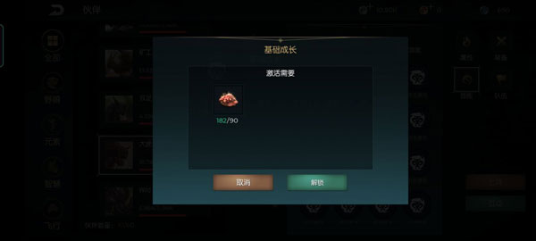 黑暗与光明修改器免费版下载 v1.0 黑暗与光明修改器免费版下载 v1.0