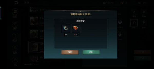 黑暗与光明修改器免费版下载 v1.0 黑暗与光明修改器免费版下载 v1.0