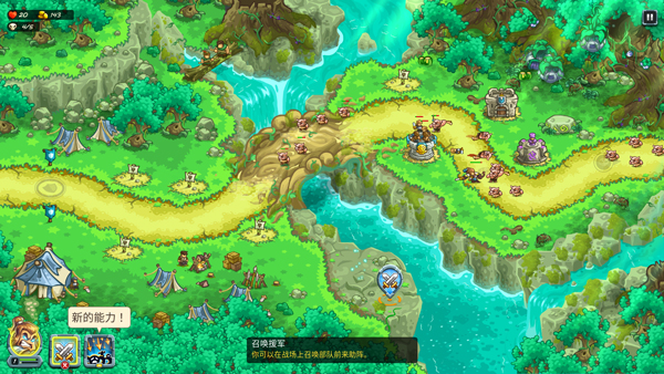 王国保卫战5联盟修改器免费版下载 v1.0
