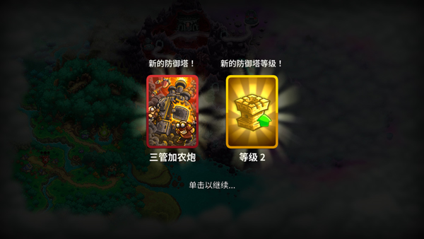 王国保卫战5联盟修改器免费版下载 v1.0