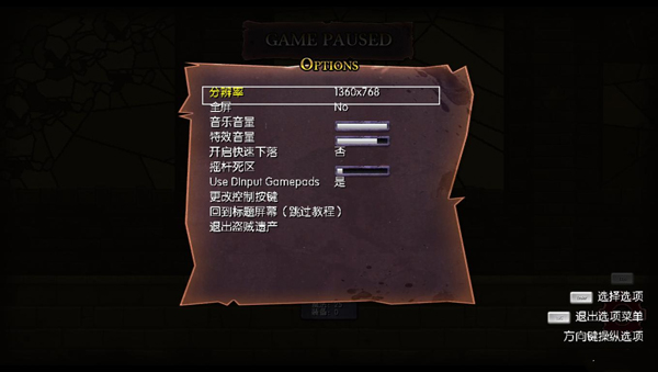 盗贼遗产汉化补丁通用版下载 v1.0