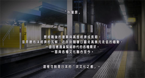 秋叶原之旅2汉化补丁完整版下载 v1.0 秋叶原之旅2汉化补丁完整版下载 v1.0