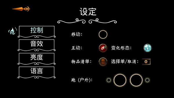 灵界女孩汉化补丁绿色版下载 v1.0 灵界女孩汉化补丁绿色版下载 v1.0