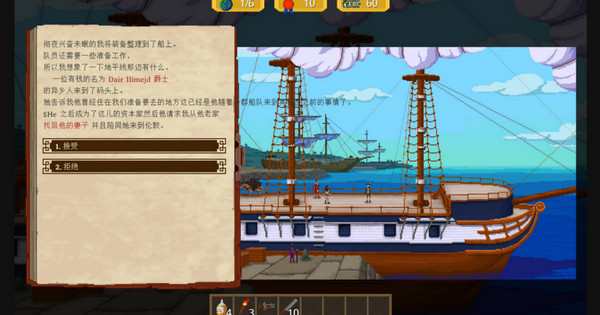 奇妙探险队汉化补丁PC版下载 v1.0 奇妙探险队汉化补丁PC版下载 v1.0