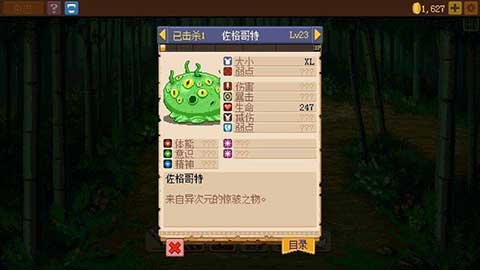 骑士经理2汉化补丁最新版下载 v1.0 骑士经理2汉化补丁最新版下载 v1.0