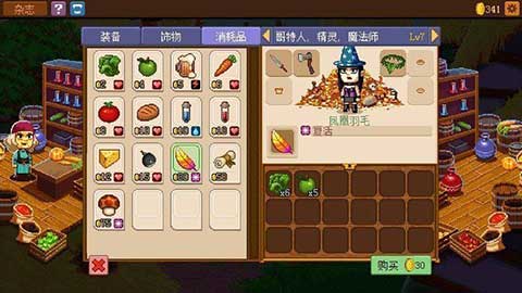 骑士经理2汉化补丁最新版下载 v1.0 骑士经理2汉化补丁最新版下载 v1.0