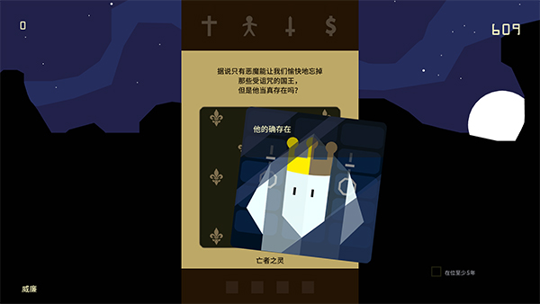君王朝代汉化补丁完整版下载 v1.0 君王朝代汉化补丁完整版下载 v1.0