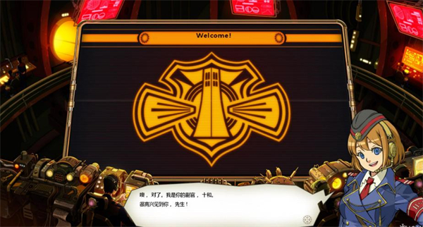 绝对迎击战争汉化补丁最新版下载 v1.0 绝对迎击战争汉化补丁最新版下载 v1.0