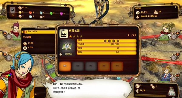 绝对迎击战争汉化补丁最新版下载 v1.0 绝对迎击战争汉化补丁最新版下载 v1.0