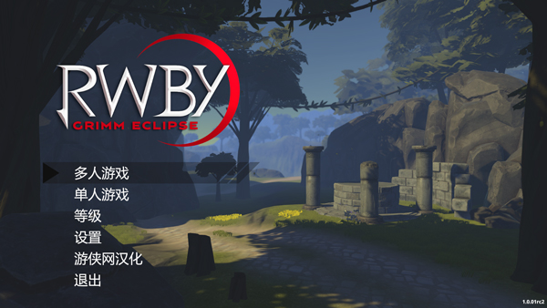 RWBY戮兽之蚀汉化补丁完整版下载 v1.0 RWBY戮兽之蚀汉化补丁完整版下载 v1.0