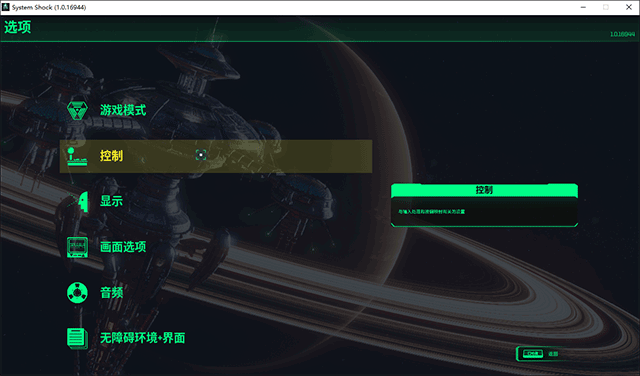 网络奇兵重制版汉化补丁完整版下载 v1.0 网络奇兵重制版汉化补丁完整版下载 v1.0