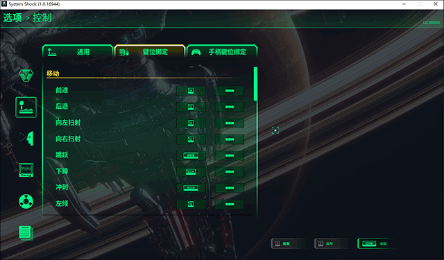网络奇兵重制版汉化补丁完整版下载 v1.0 网络奇兵重制版汉化补丁完整版下载 v1.0