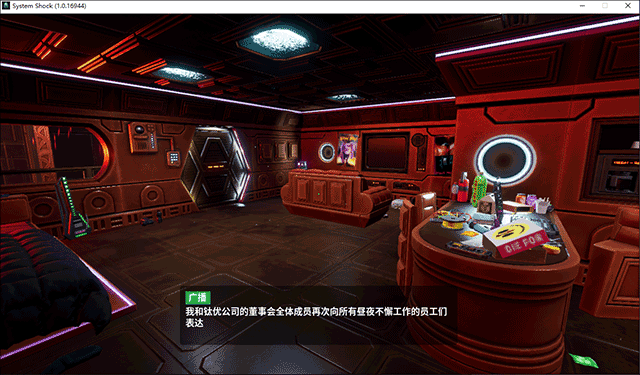 网络奇兵重制版汉化补丁完整版下载 v1.0 网络奇兵重制版汉化补丁完整版下载 v1.0