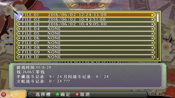 闪乱神乐少女们的证明汉化补丁最新版下载 v1.0