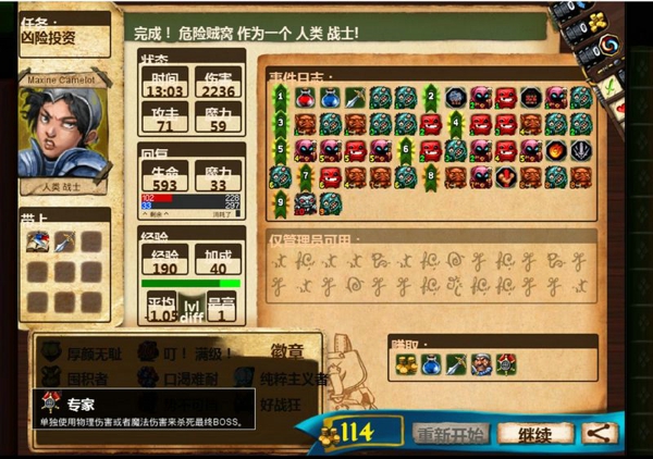 桌面地下城汉化补丁最新版下载 v1.0